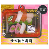 Packed Osushi mascot Part.2 [1.Sabinukisushi]