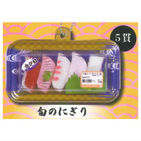 Packed Osushi mascot Part.2 [4.Shunnonigiri]
