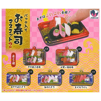 Packed Osushi mascot Part.2 [All 5 type set(Full Complete)]
