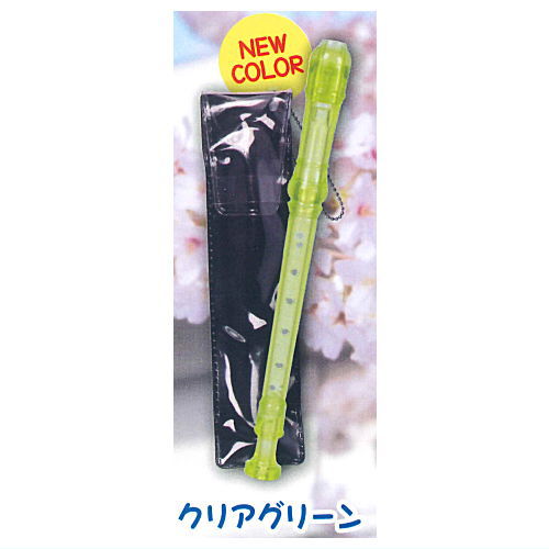 Let's play! Recorder mascot Part.5 [4.Clear Green]