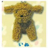 Bitte Mitte Plush Ball Chain [1.Dog]