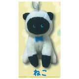 Bitte Mitte Plush Ball Chain [4.Cat]