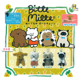 Bitte Mitte Plush Ball Chain [All 4 type set (Full Complete)]