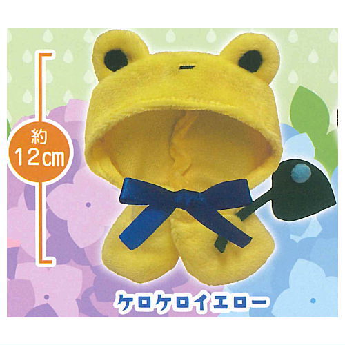 Okigae poncho Kerokero Heart Part.2 [3.Kero Kero Yellow]