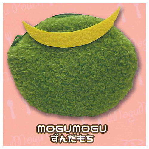 MOGUMOGU Pouch [4.MOGUMOGU Zunda Mochi]
