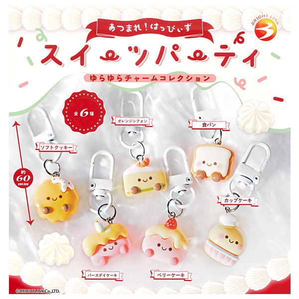 Products – Page 453 – toysantajp