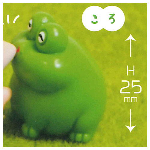 Hamutto! Nakayoshi chuinzu [4.Koro]