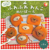 Fuwafuwawanko nui pouch [All 6 type set(Full Complete)]