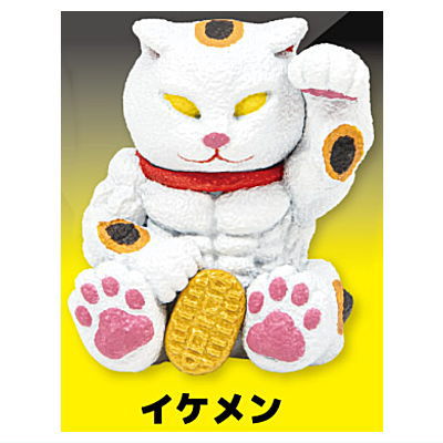 Bakibaki Manekineko Mascot Figure [2.Ikemen]