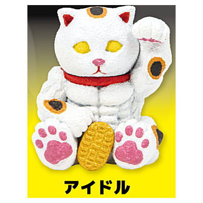 Bakibaki Manekineko Mascot Figure [3.Idol]