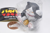 Bakibaki Manekineko Mascot Figure [4.Busakawa Hachiware]