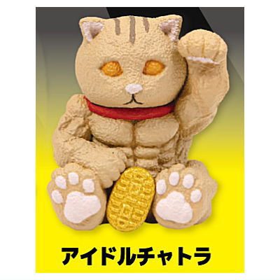 Bakibaki Manekineko Mascot Figure [6.Idol Chatora]