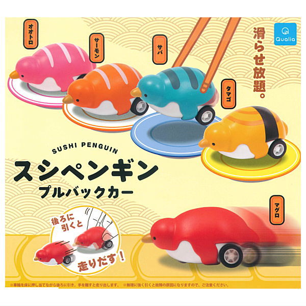 Sushi Penguin Pull Back Car [All 5 type set(Full Complete)]