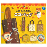 Pan Dorobo Bakery Eco Bag [All 5 type set(Full Complete)]