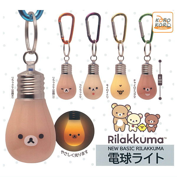Rilakkuma NEW BASIC RILAKKUMA Bulb Light [All 5 type set(Full Complete)]