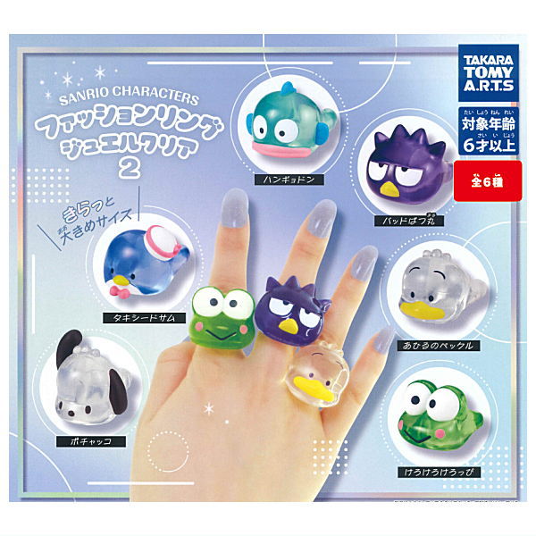 Sanrio Characters Fashion Ring Jewel Clear Part.2 [All 6 type set(Full Complete)]