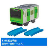 Capsule Plarail East and West Loop Lines and Commuter Trains Edition [3.E235 Series Yamanote Line (Rear vehicle) + 2 Curve rail]