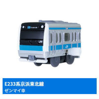 Capsule Plarail East and West Loop Lines and Commuter Trains Edition [4.E233 Series Keihin Tohoku Line (leading car) (Mainspring car)]