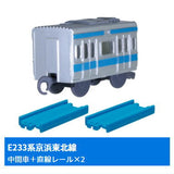 Capsule Plarail East and West Loop Lines and Commuter Trains Edition [5.E233 Series Keihin Tohoku Line (Intermediate vehicle) + 2 Straight rail]