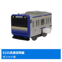 Capsule Plarail East and West Loop Lines and Commuter Trains Edition [7.E235 Series Yokosuka Line (leading car) (Mainspring car)]