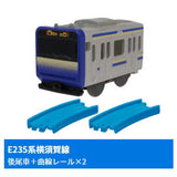 Capsule Plarail East and West Loop Lines and Commuter Trains Edition [9.E235 Series Yokosuka Line (Rear vehicle) + 2 Curve rail]