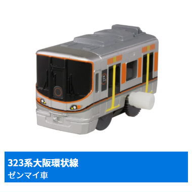 Capsule Plarail East and West Loop Lines and Commuter Trains Edition [13.323 Series Osaka Loop-line (leading car) (Mainspring car)]