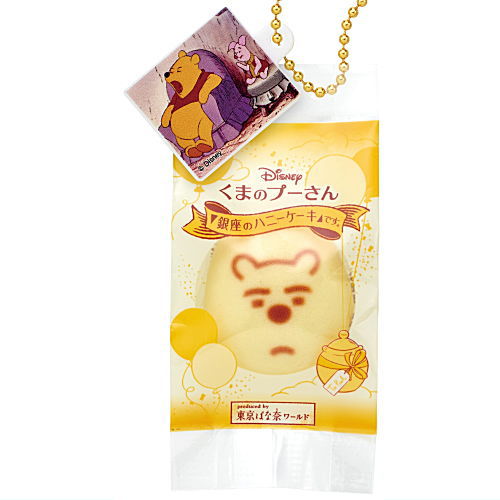Winnie the Pooh Ginza Honey Cake Squeeze Mascot [3.Funny Face Pooh (fua- plate)]