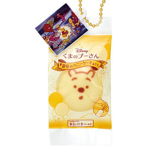 Winnie the Pooh Ginza Honey Cake Squeeze Mascot [6.Bikkuri Pooh (zuo plate)]