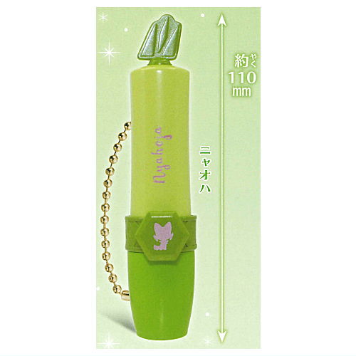 Pokemon Lipstick Case Part3 [5.Sprigatito]