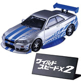 Hobby Gacha Fast and Furious X2 [1.Nissan Skyline GT-R (+Underlight, Logo Parts)]