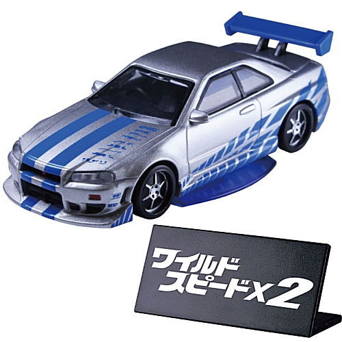 Hobby Gacha Fast and Furious X2 [1.Nissan Skyline GT-R (+Underlight, Logo Parts)]