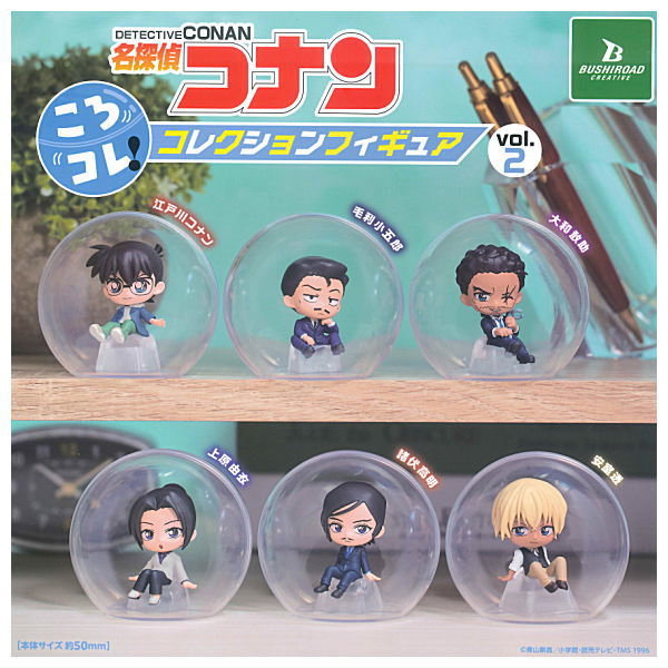 Detective Conan KoroColle! collection figure vol.2 [All 6 type set(Full Complete)]