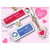 Sanrio Characters Chat Acrylic Keychain [1.Hello Kitty]