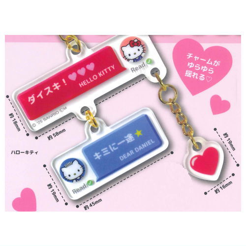 Sanrio Characters Chat Acrylic Keychain [1.Hello Kitty]