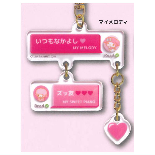 Sanrio Characters Chat Acrylic Keychain [2.My Melody]