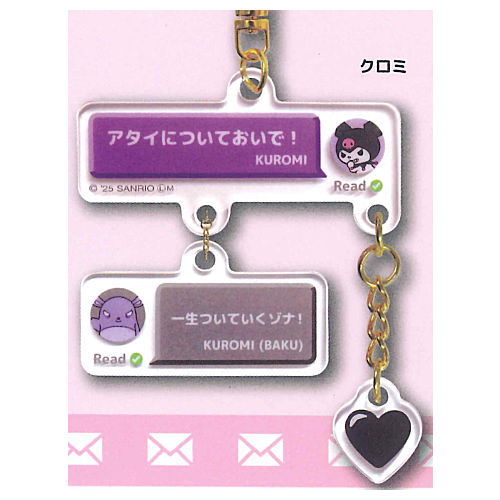 Sanrio Characters Chat Acrylic Keychain [4.Kuromi]