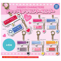 Sanrio Characters Chat Acrylic Keychain [All 6 type set(Full Complete)]