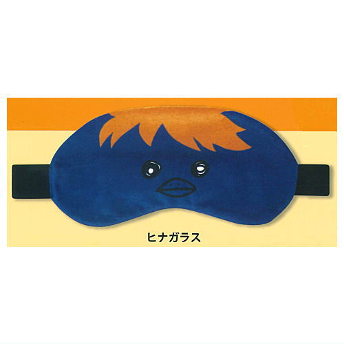 Haikyu!! Eye Mask [1.Hinagarasu]