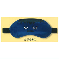 Haikyu!! Eye Mask [2.Kagegarasu]