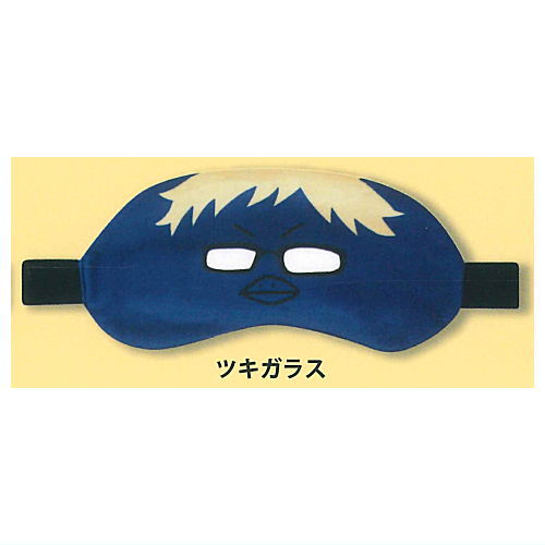 Haikyu!! Eye Mask [3.Tsukigarasu]