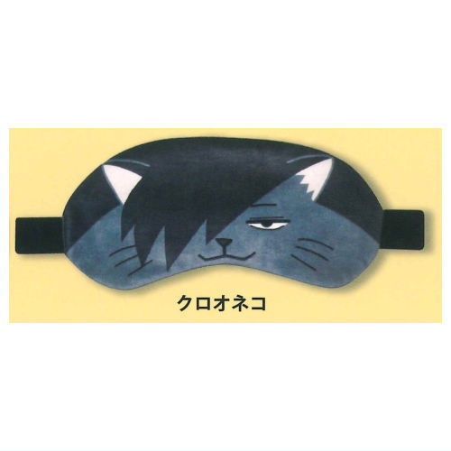 Haikyu!! Eye Mask [4.Kurooneko]
