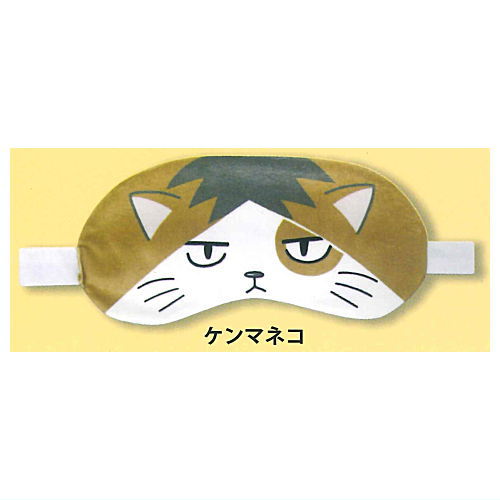 Haikyu!! Eye Mask [5.Kenmaneko]