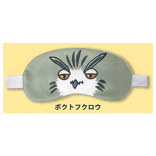 Haikyu!! Eye Mask [6.Bokutofukuro]