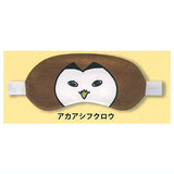 Haikyu!! Eye Mask [7.Akaashifukuro]