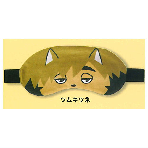Haikyu!! Eye Mask [8.Tsumukitsune]