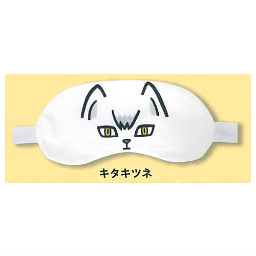 Haikyu!! Eye Mask [10.Kitakitsune]