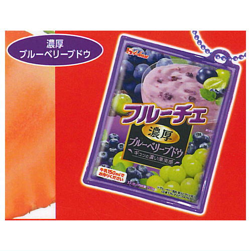 Fruche furifuri mascot Ver.2 [5.Rich Blueberry Grape]