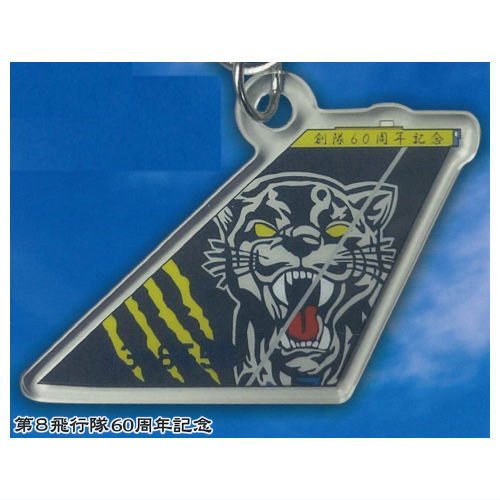 JASDF F-2 Special Marking Vertical Stabilizer Collection Part 1 [1.8th Squadron 60th Anniversary]
