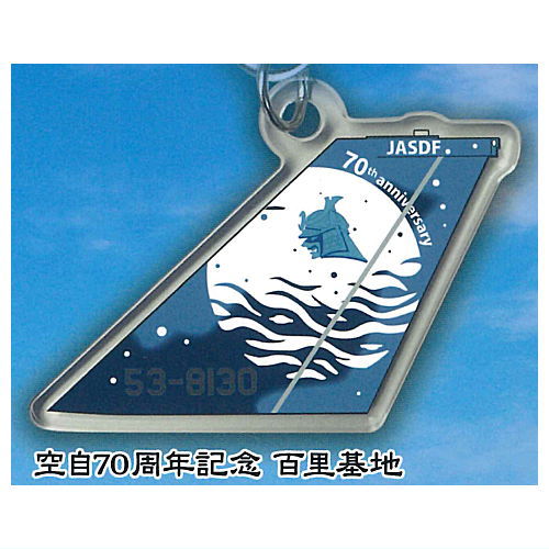 JASDF F-2 Special Marking Vertical Stabilizer Collection Part 1 [6.70th anniversary of the Air Self-Defense Force Hyakuri Air Base]