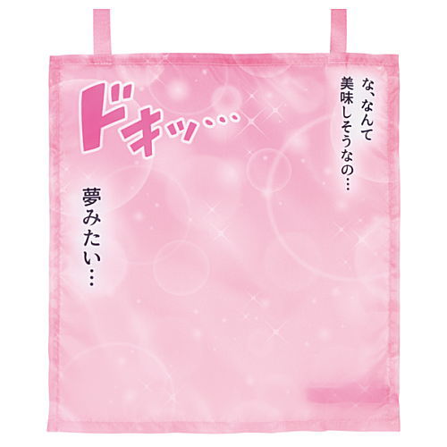 Bae Apron [1.Shojomangafuna enshutsu]